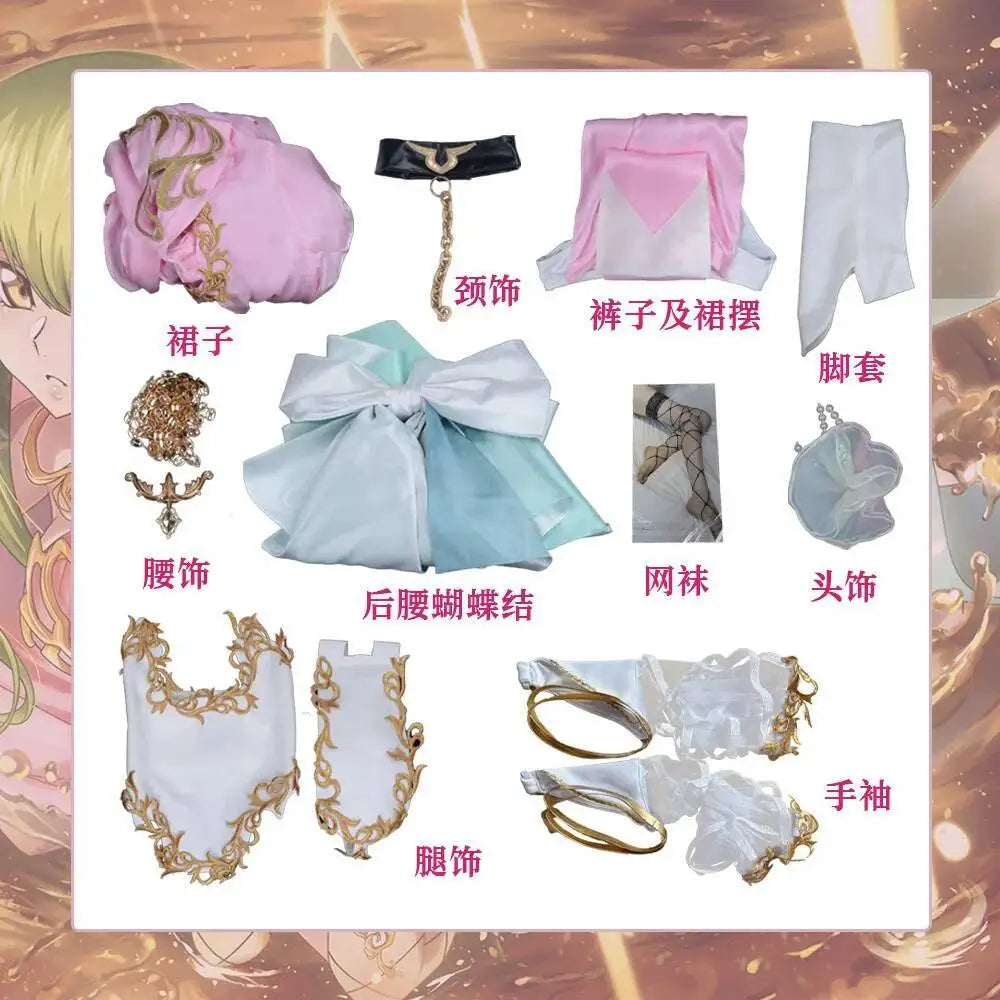 C.C. Pink Empress Dress - luxurious Code Geass Cosplay Costume