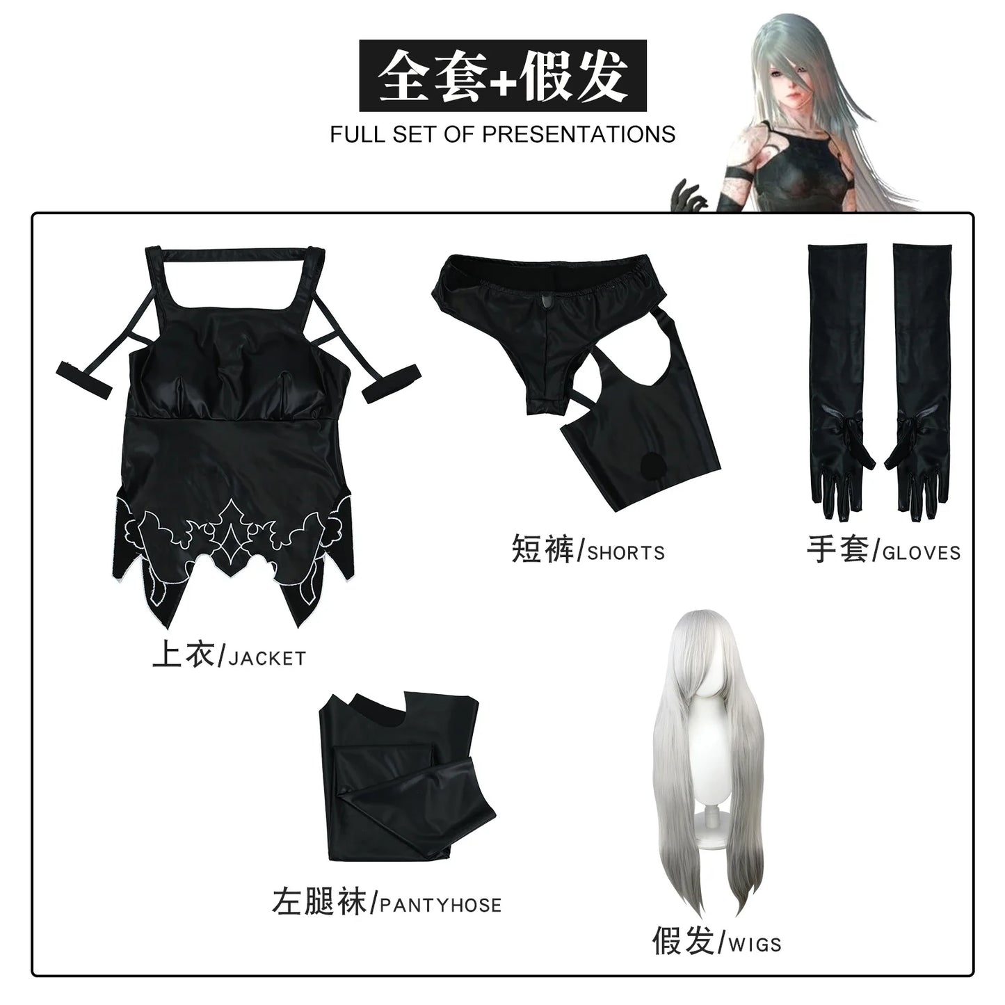 NieR Automata A2 Cosplay Costume YoRHa Type A No. 2 Outfit Full Set and wig