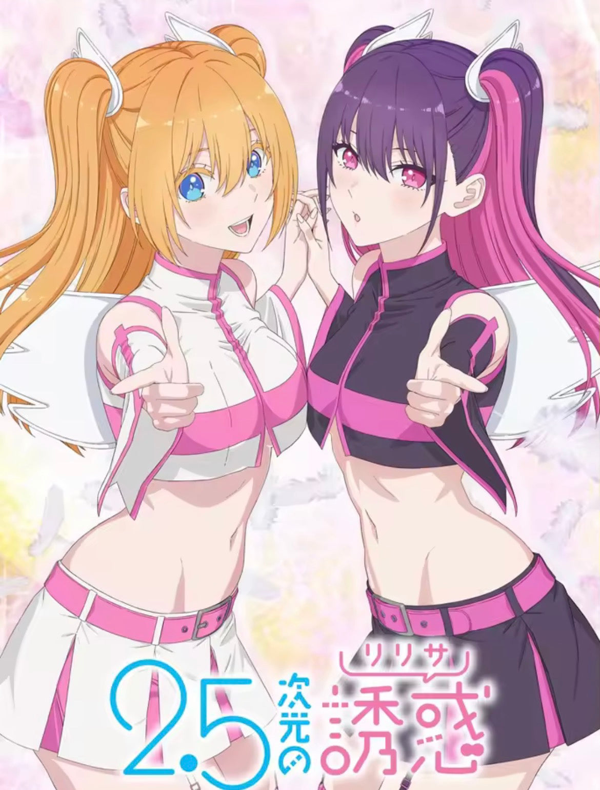 2.5 Dimensional Seduction Cosplay - Lilysa & Mikari & wig
