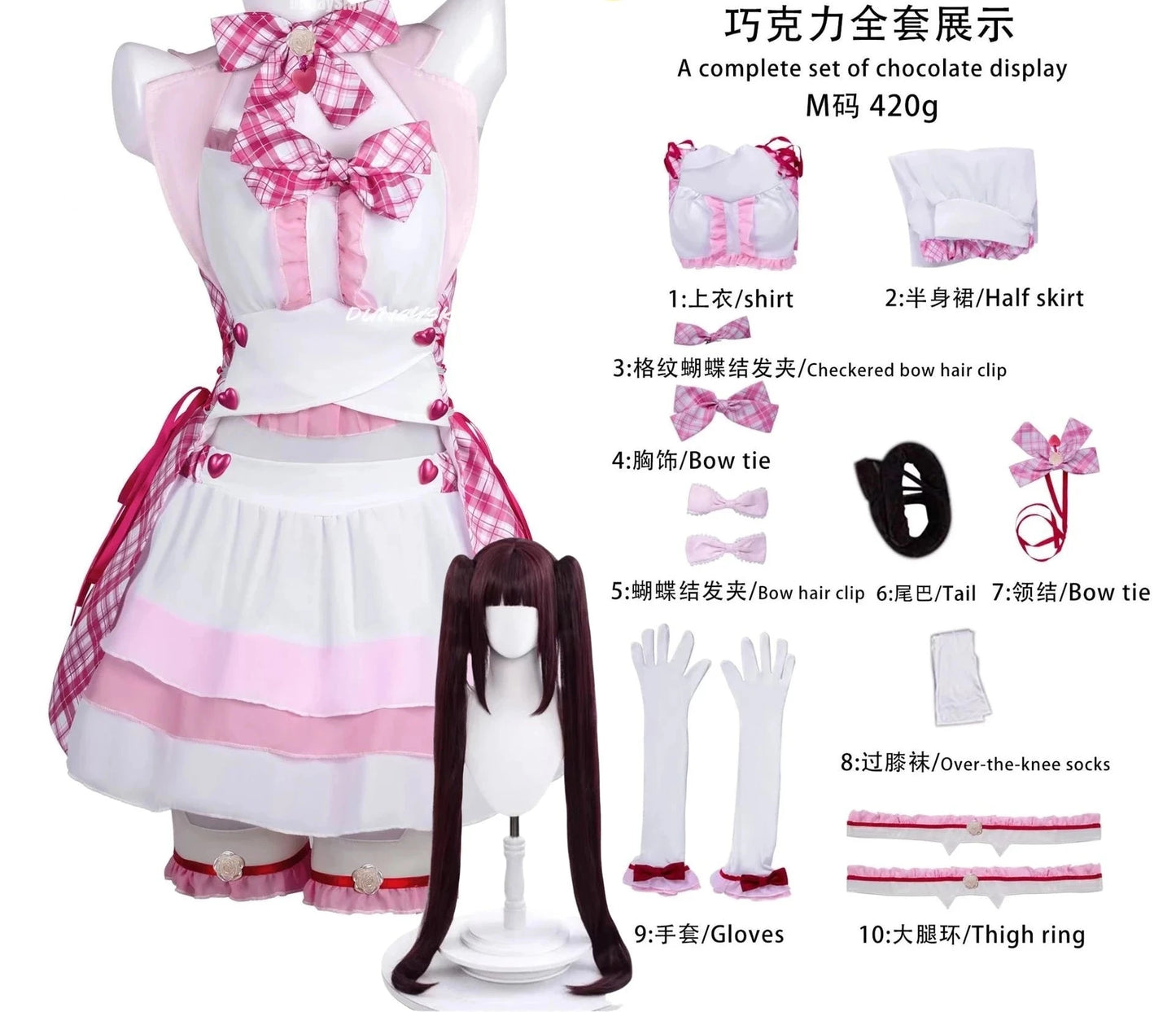 Nekopara Chocola & Vanilla Cosplay Costume